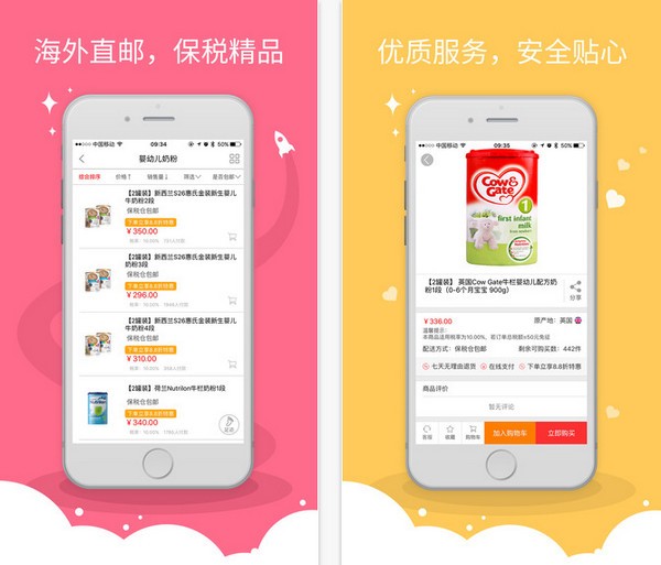 海捣网下载
