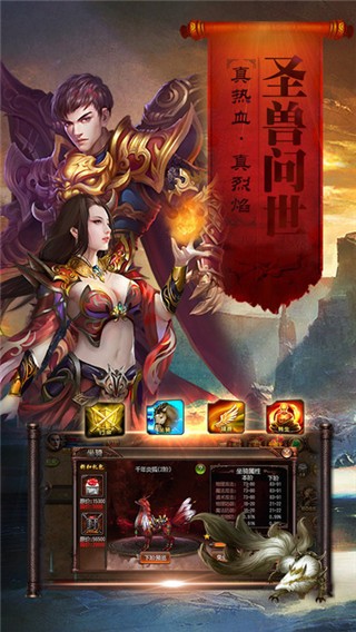 赤月战神