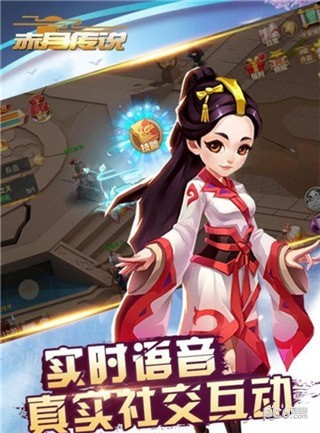 赤月传说手游版