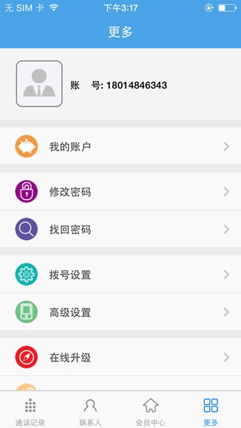 古言通讯