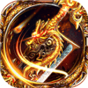 元神合击单职业神途 v1.76