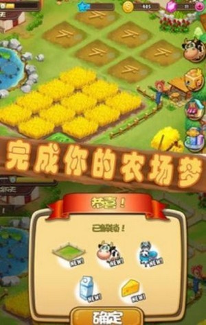 夏草牧场红包版