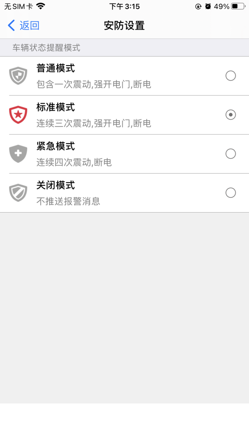 斩风者iOS 斩风者iOS