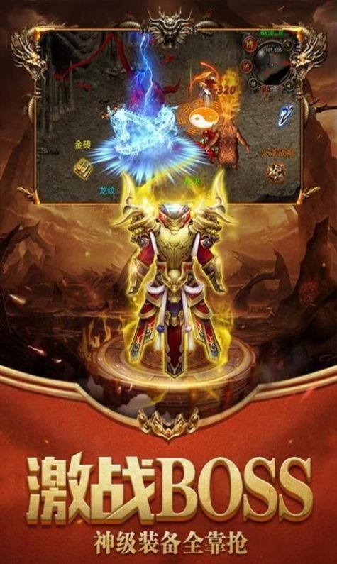 狂暴神途三职业 狂暴神途三职业