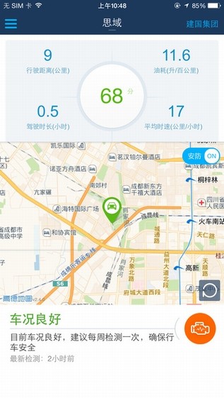 车阿婆app