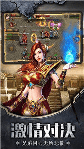 飞扬火龙三职业 飞扬火龙三职业