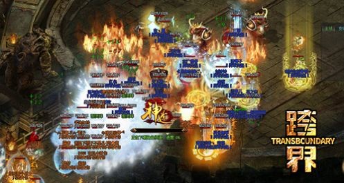 跨界三职业传奇 跨界三职业传奇