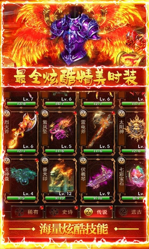 列国争霸三职业 列国争霸三职业