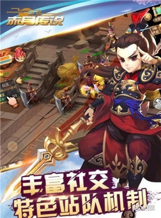 赤月传说手游版