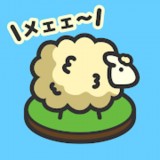 毛茸茸羊羊牧场红包版 v1.0.0