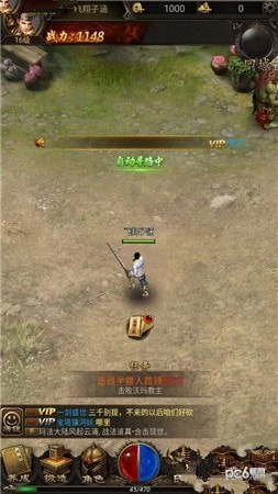 赤月归来手游官网下载
