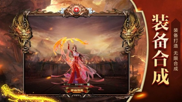 赤月大陆 赤月大陆