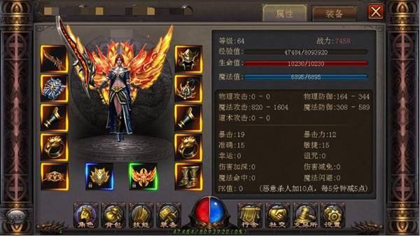 赤月无双