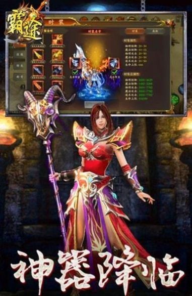 恶魔降世三职业