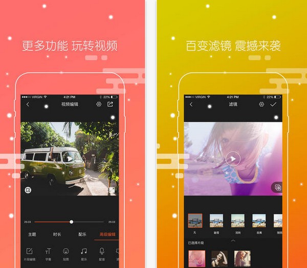 西柚买手app