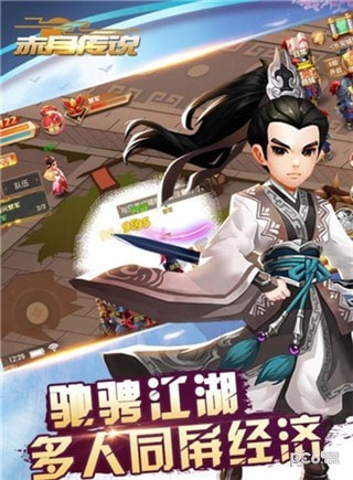 赤月传说手游版