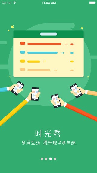 云端学习app
