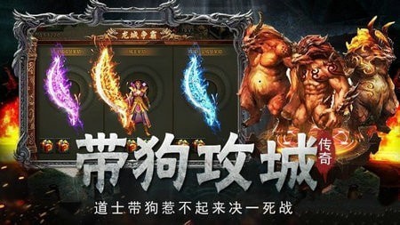 上海赤月单职业传奇