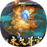 仙元神话 v1.0