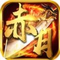 赤月复古 v1.0.0.1