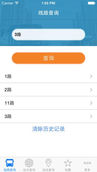 宁波无线公交app