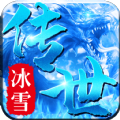 冰雪复古传世三职业 v1.0