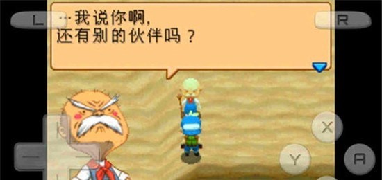 牧场物语养育你的小岛 牧场物语养育你的小岛