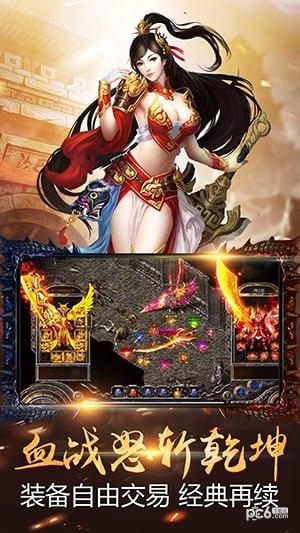 牧场传奇高爆版