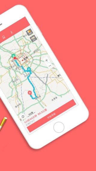 我秀地图app