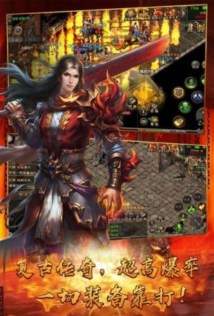 重装复古三职业 重装复古三职业