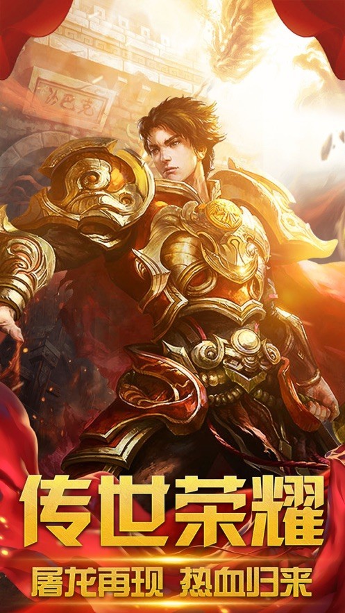 赤月连击红包版