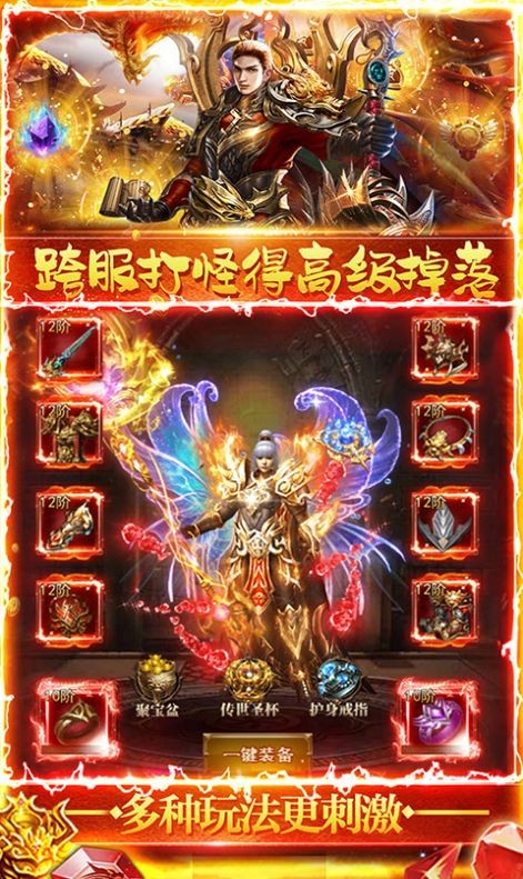 列国争霸三职业 列国争霸三职业