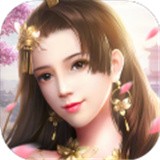 山海元神录 v1.0