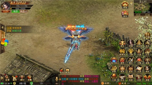 赤月荣耀传奇单职业