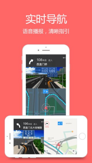 我秀地图下载