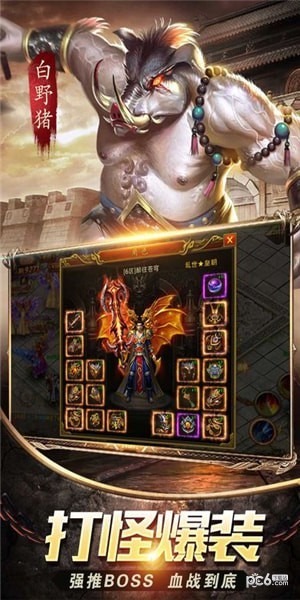 赤月迷城