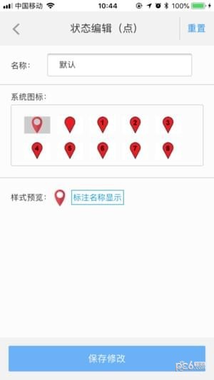 兰图绘iOS