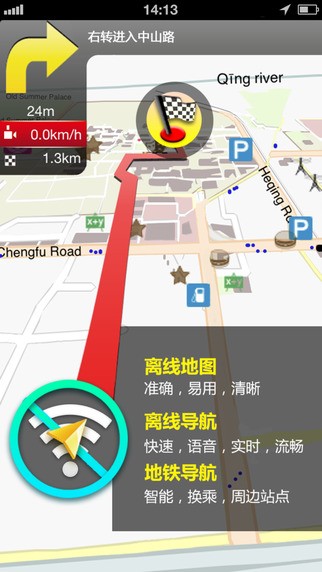 巴西地图app