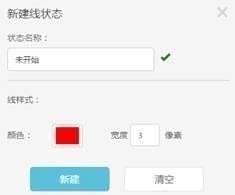 兰图绘iOS
