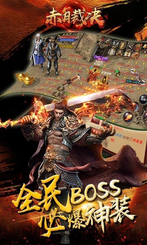 赤月裁决变态版
