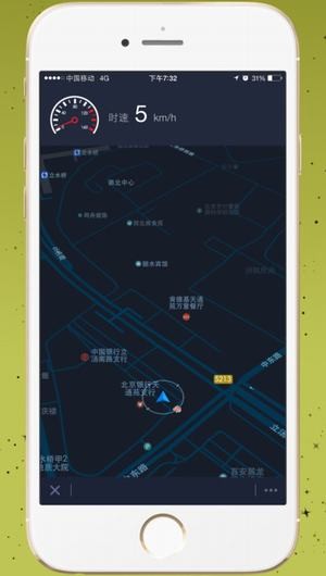 全国最新电子狗手机版