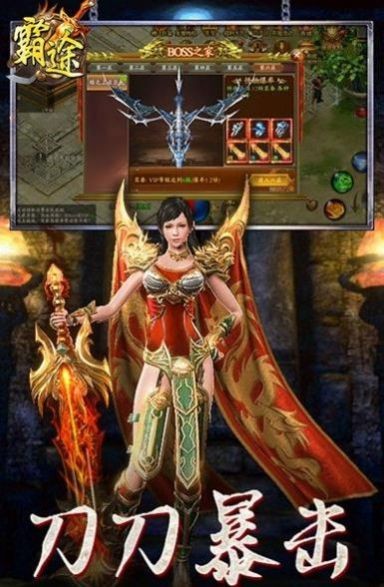 恶魔降世三职业