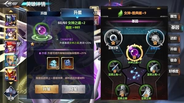 超级英雄联盟2