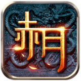 赤月沙城 v3.30