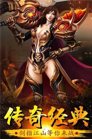 牧场传奇高爆版