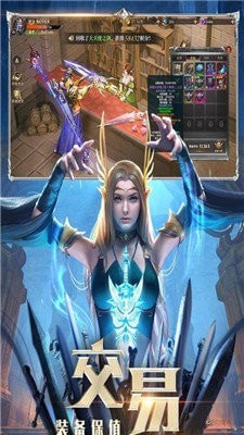 龙皇传说三职业 龙皇传说三职业