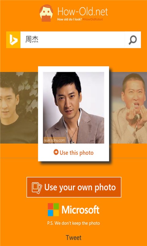 我看起来有多大