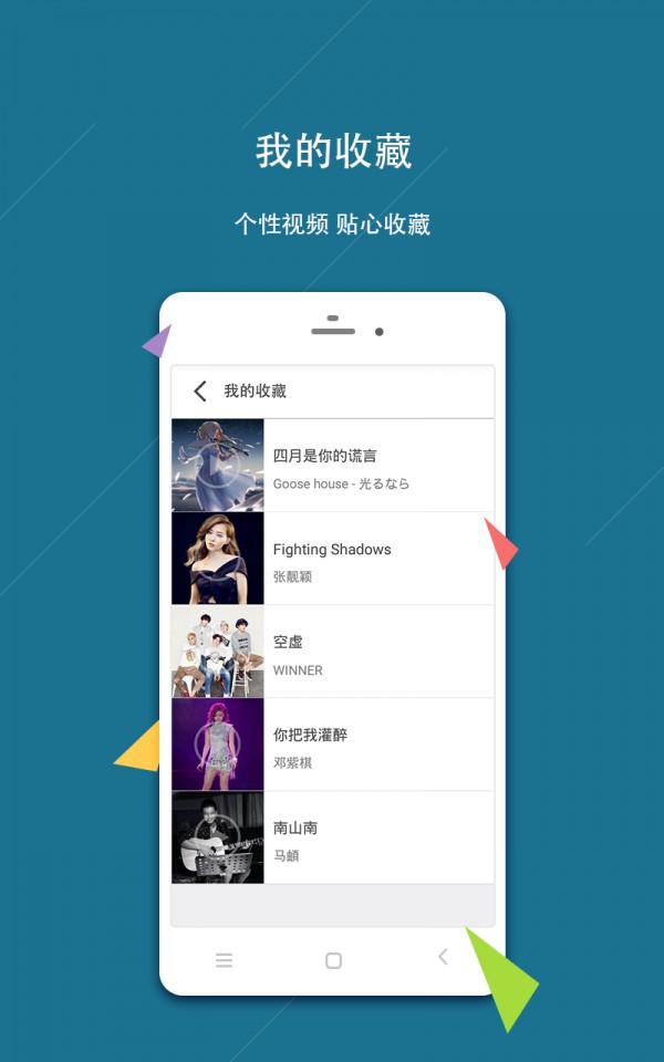 动漫K主题来电视频