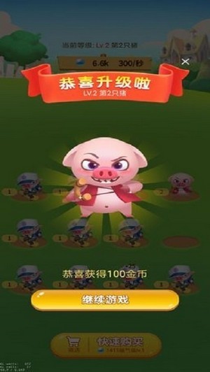 城村牧场