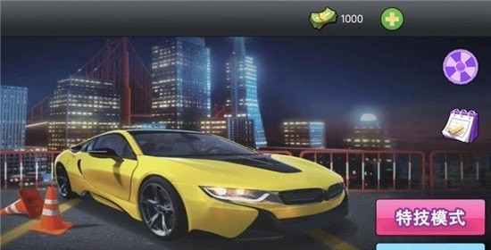 真实驾驶车祸模拟器 真实驾驶车祸模拟器